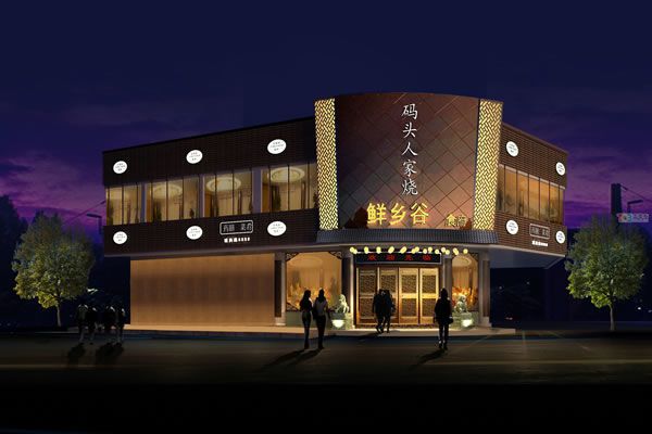 餐飲店面裝修設(shè)計(jì)圖片、餐飲店裝修效果圖、餐飲店裝修案例
