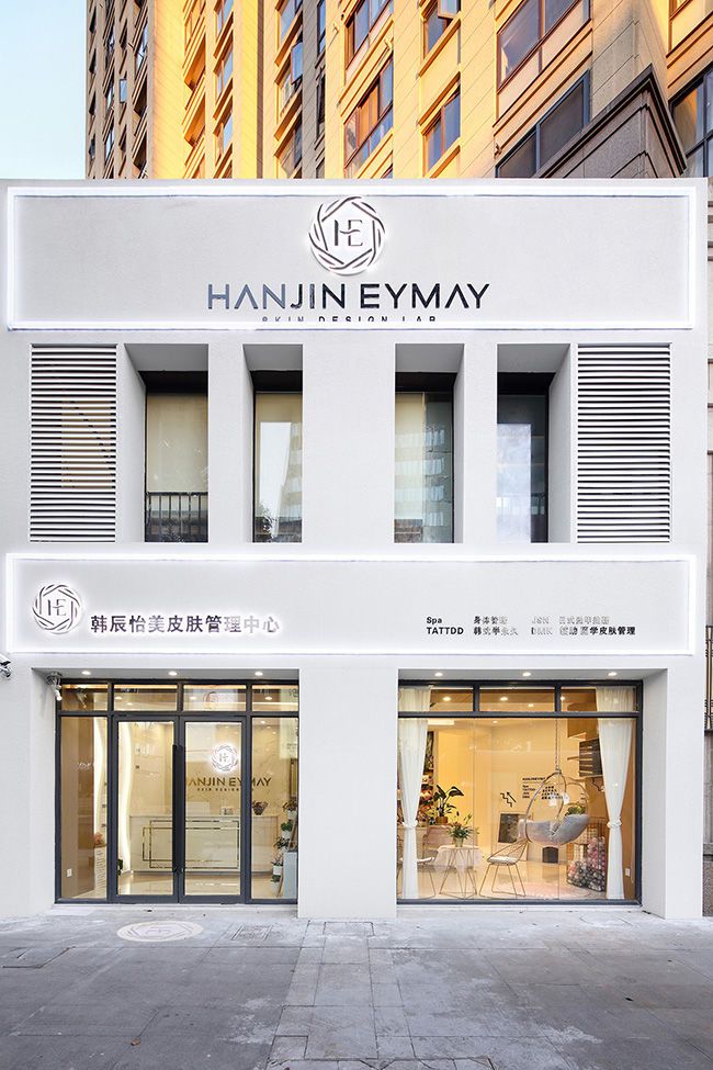 合肥美容店面設(shè)計，合肥蜀山區(qū)好的美容院設(shè)計公司有哪些？