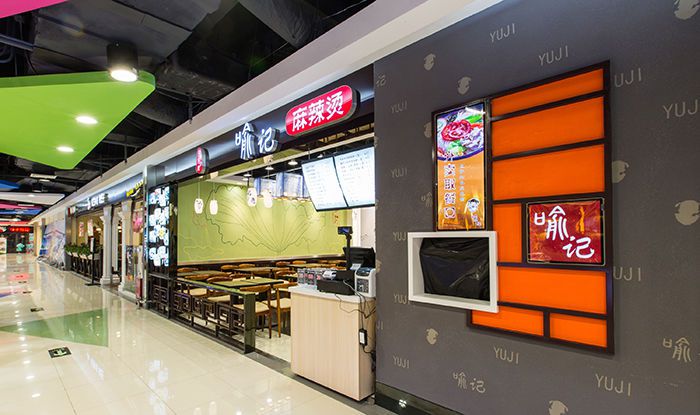 合肥餐飲店裝修設計吸引顧客關(guān)注的技巧是什么?