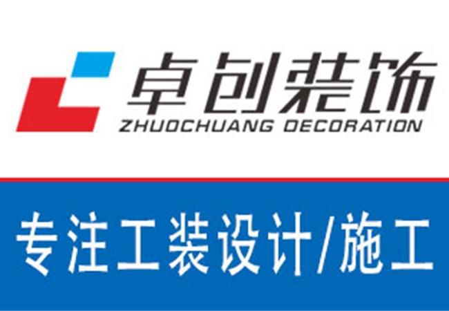 美容美發(fā)職業(yè)培訓(xùn)學(xué)校裝修，合肥教育培訓(xùn)機(jī)構(gòu)裝修