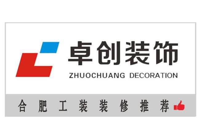 產(chǎn)業(yè)園主題展廳裝修，合肥科技展廳設(shè)計(jì)基本要求