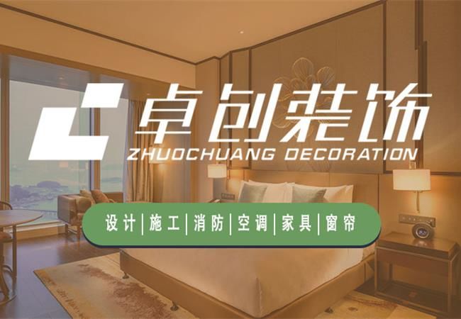 合肥酒店改造設(shè)計裝修，專業(yè)的酒店設(shè)計要滿足哪些要素