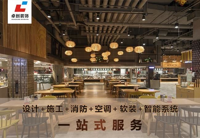 合肥超市裝修改造，誰(shuí)說(shuō)好看與性價(jià)不能兼得？