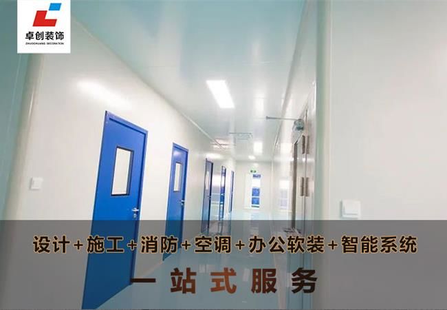 合肥廠房裝修公司，品質(zhì)裝修廠房-施工透明