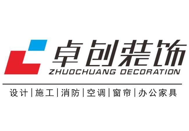 合肥工廠裝修公司，廠房翻新，卓創(chuàng)有豐富的施工經(jīng)驗！