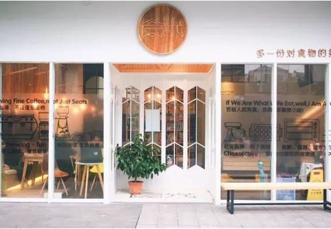 如何將現(xiàn)代化合肥咖啡店空間裝修，完美展現(xiàn)出來
