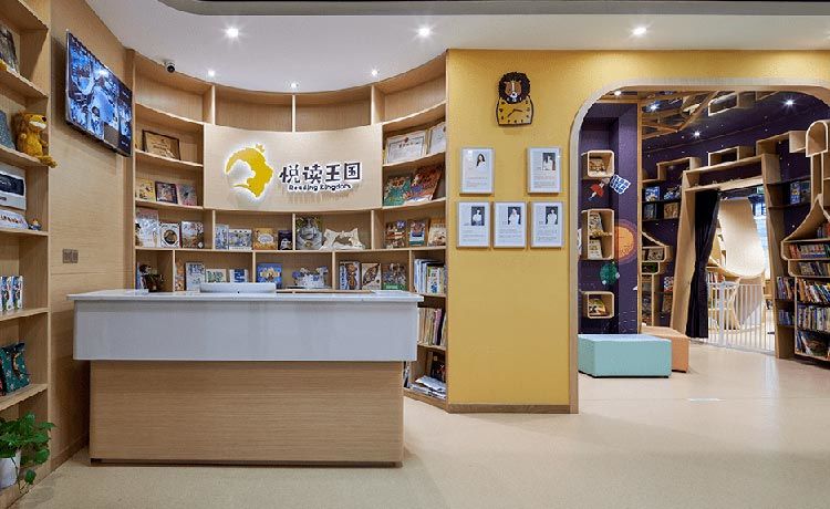 合肥圖書館裝修設計，兒童閱讀館裝修應該怎么做？