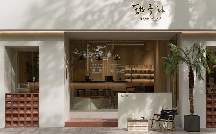 一個空間，一份甜蜜—合肥甜品店的設計理念